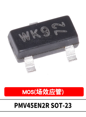 原装 贴片MOS PMV45EN2R SOT-23 丝印WK9 N沟道30V/4.1A 场效应管