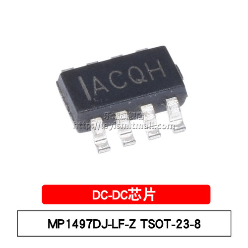 乐熠 原装 MP1497DJ-LF-Z SOT23-8 DC-DC芯片 贴片同步降压转换器
