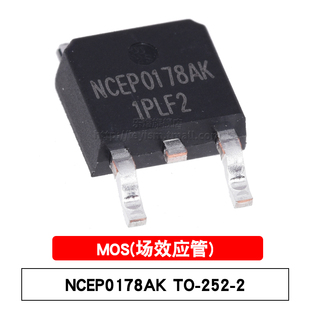 原装 贴片MOSFET NCEP0178AK TO-252-2 N沟道 100V/78A 场效应管