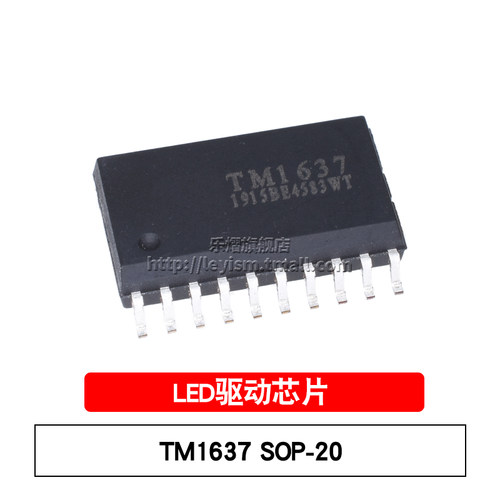 TM1637SOP-20原装芯片