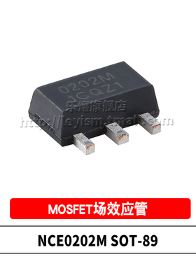 原装 NCE0202M SOT-89-3 N沟道 200V 2A 贴片功率MOSFET 场效应管