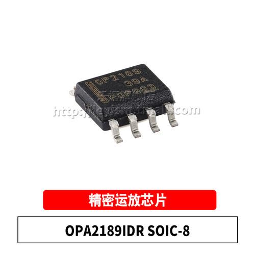 OPA2189IDRSOIC-8精密运放芯片