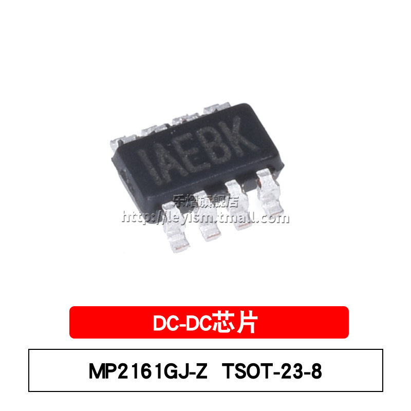 MP2161GJ-ZSOT23-8原装芯片