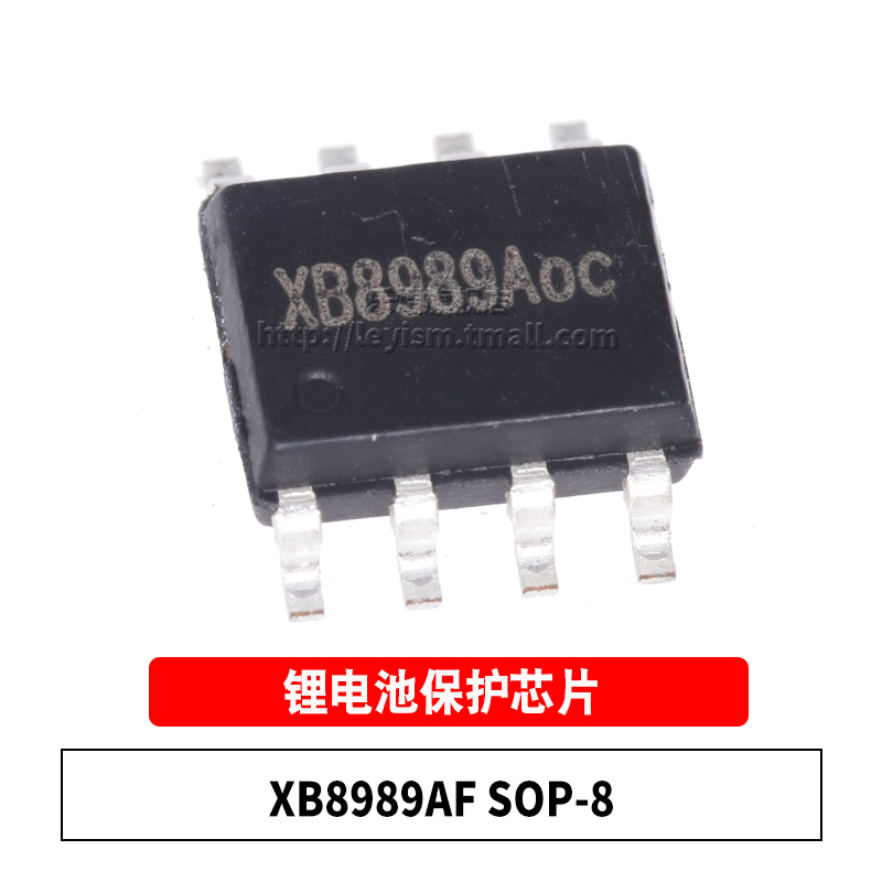 XB8989AFESOP-8原装芯片
