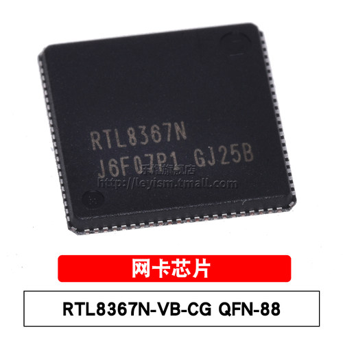 网卡IC