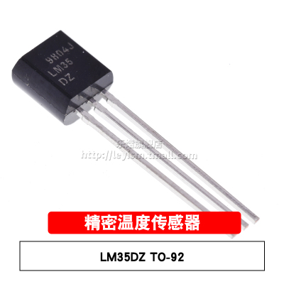 原装 LM35DZ/NOPB LM35DZ TO-92 直插 高精度 数字温度传感器