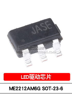 乐熠 ME2212AM6G SOT-23-6 丝印JA 贴片 10颗串联LED背光驱动芯片