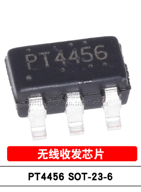 乐熠 原装 PT4456 SOT-23-6 贴片 无线收发芯片