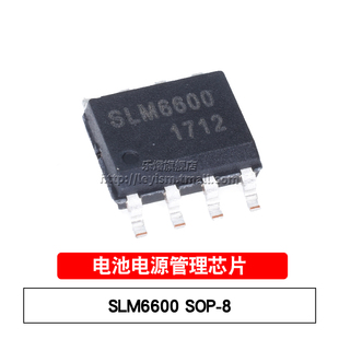 乐熠 SLM6600 SOP-8 3A同步降压型锂电池充电IC 电池电源管理芯片