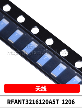 原装 RFANT3216120A5T 1206 2.4GHz 蓝牙天线 多层陶瓷天线芯片