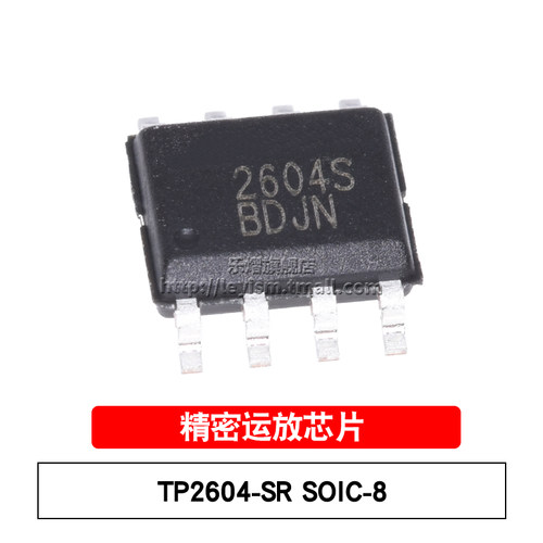 36V运放，宽温