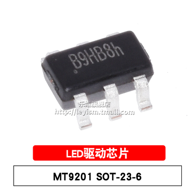 原装 MT9201 丝印B9HB SOT23-6 贴片 1.2MHz 升压IC LED驱动芯片