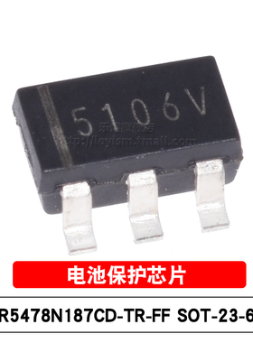 原装 R5478N187CD-TR-FF 丝印510 SOT-23-6 单节锂电池保护IC芯片
