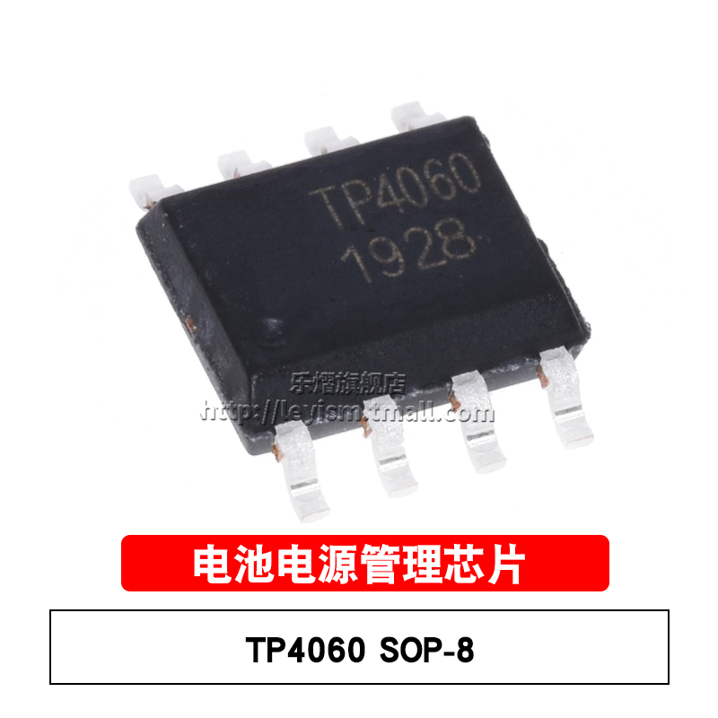 800mA 正负极反接保护反接