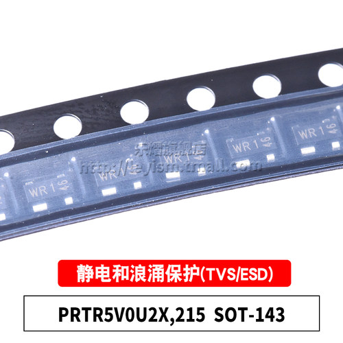 PRTR5V0U2XSOT143单向ESD二极管