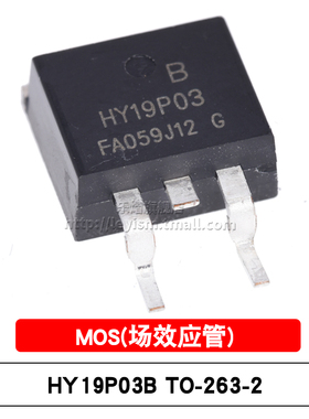 乐熠 HY19P03B TO-263-2 P沟道 -30V/-90A 场效应管 贴片MOSFET