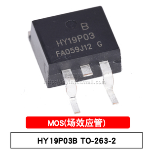 乐熠 HY19P03B TO-263-2 P沟道 -30V/-90A 场效应管 贴片MOSFET