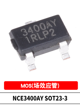原装 贴片MOS NCE3400AY SOT23-3 3400AY N沟道30V/5.8A 场效应管