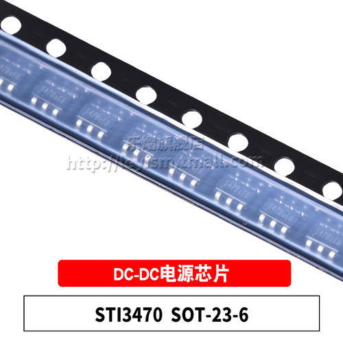 STI3470SOT-23-6DC-DC电源芯片