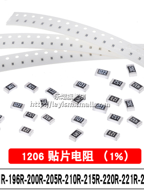 贴片电阻1206 1% 191R 196R 200R 205R 210R 215R 220R 221R 226R