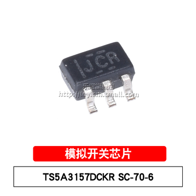 TS5A3157DCKRSC70-6原装芯片