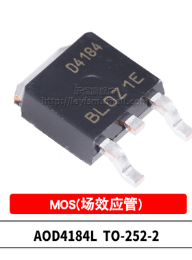 原装 AOD4184L TO252-2 丝印D4184 N沟道40V/50A 贴片MOS场效应管