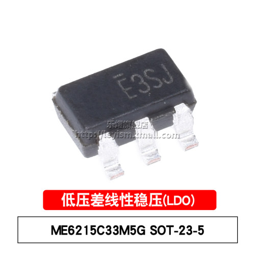 ME6215C33M5G 丝印E3 SOT-23-5 LDO芯片 3.3V 低压差线性稳压器IC