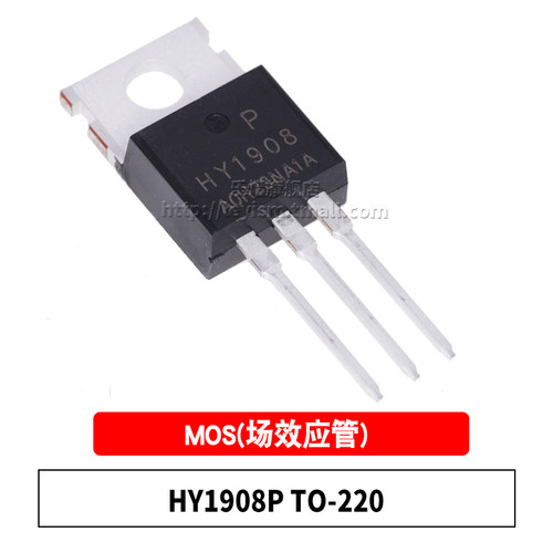 MOS(场效应管)  80V/90A