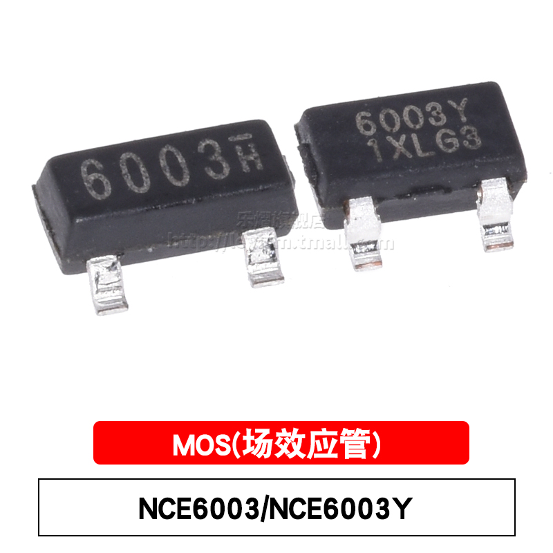 原装正品贴片场效应管