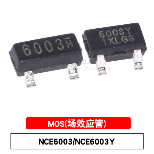 原装正品贴片场效应管