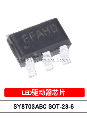乐熠 SY8703ABC 丝印EF SOT23-6 芯片 高效率降压白光LED驱动器IC