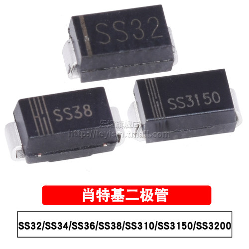 贴片SS32/34/36SS38/