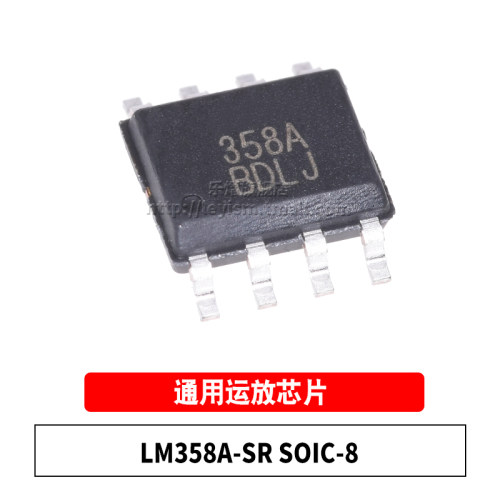 LM358A-SRSOP-8运算放大器IC