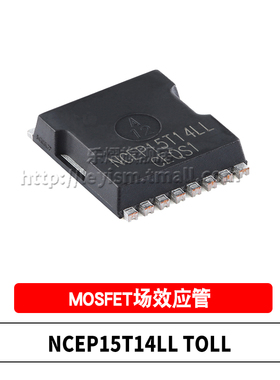 原装 NCEP15T14LL TOLL N沟道 150V170A 贴片MOSFET 功率场效应管
