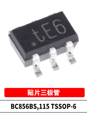 原装 BC856BS,115 丝印tE6 TSSOP-6 双PNP 65V/100mA 贴片三极管