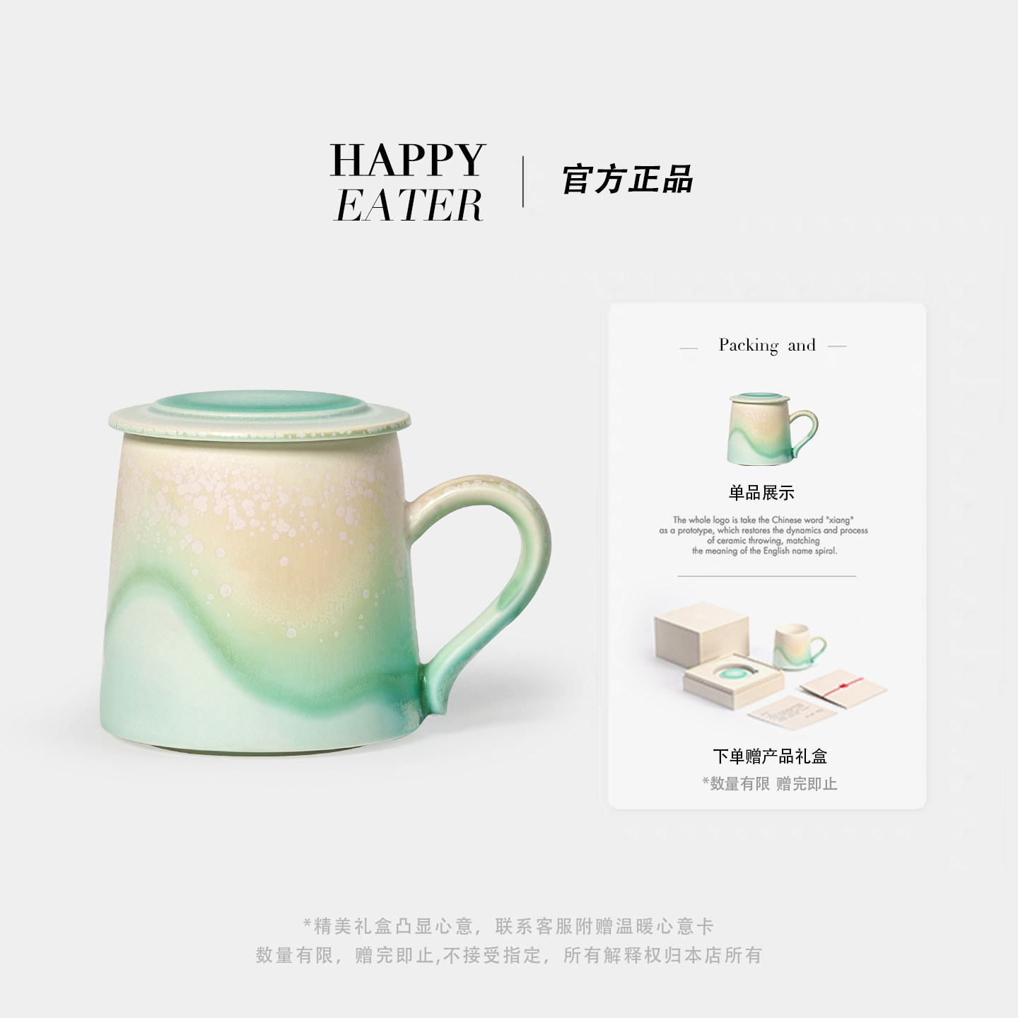 HE景德镇手工手绘马克杯家用咖啡杯陶瓷杯碟套装薄荷绿拿铁杯送礼