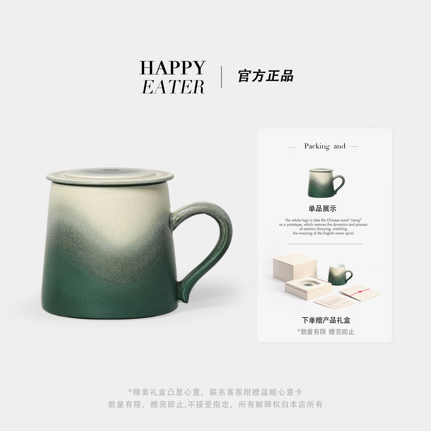 HE景德镇手工手绘马克杯家用咖啡杯陶瓷杯碟套装缂丝绿拿铁杯送礼