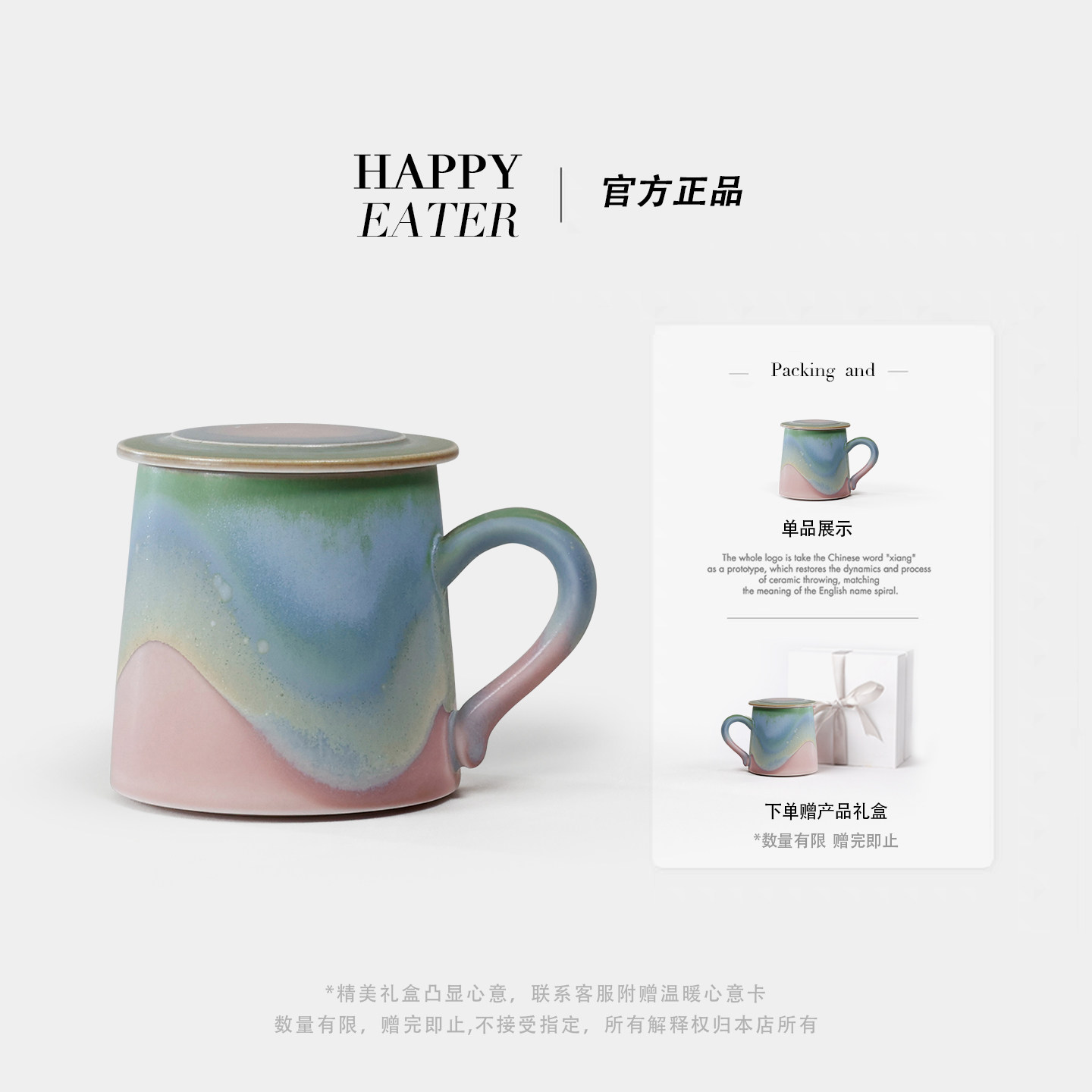 HE景德镇手工手绘马克杯家用咖啡杯陶瓷杯碟套装见山绿拿铁杯送礼