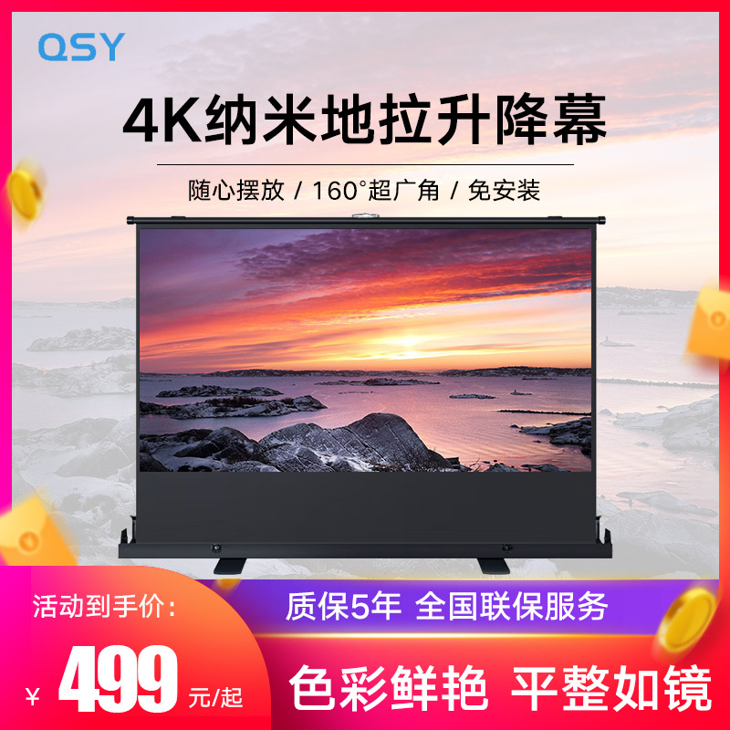 纳米家用抗光幕布手动地拉便携幕