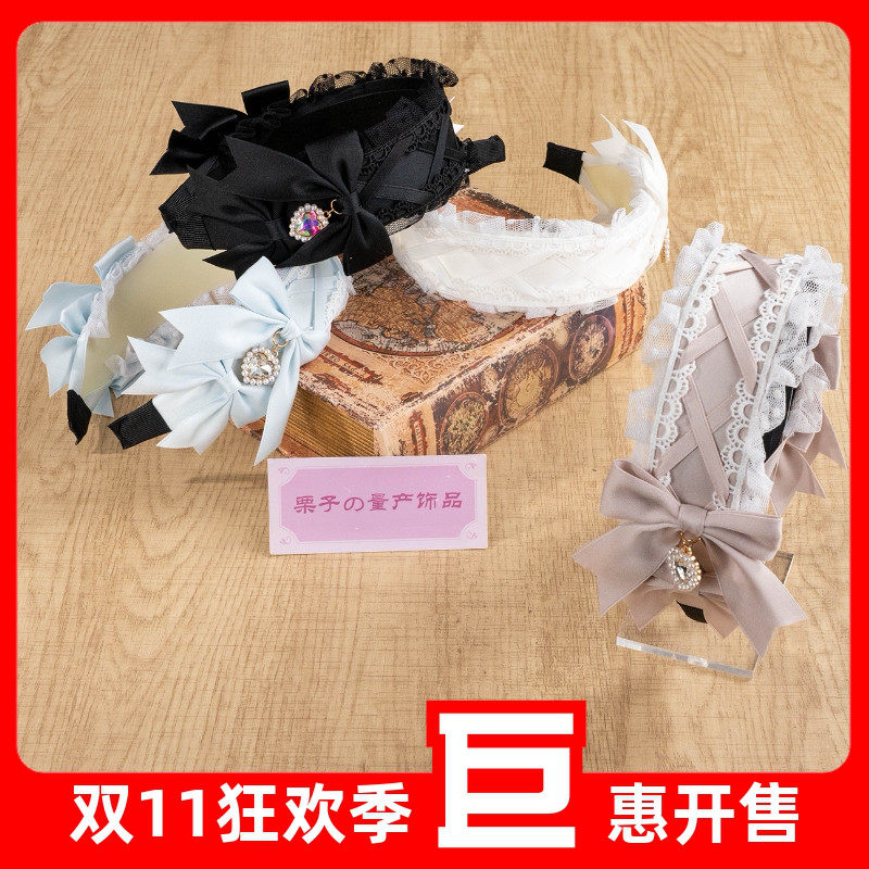 黑色lolita蕾丝交叉绑带蝴蝶结爱心水钻吊坠发箍天蕾系量产型发饰