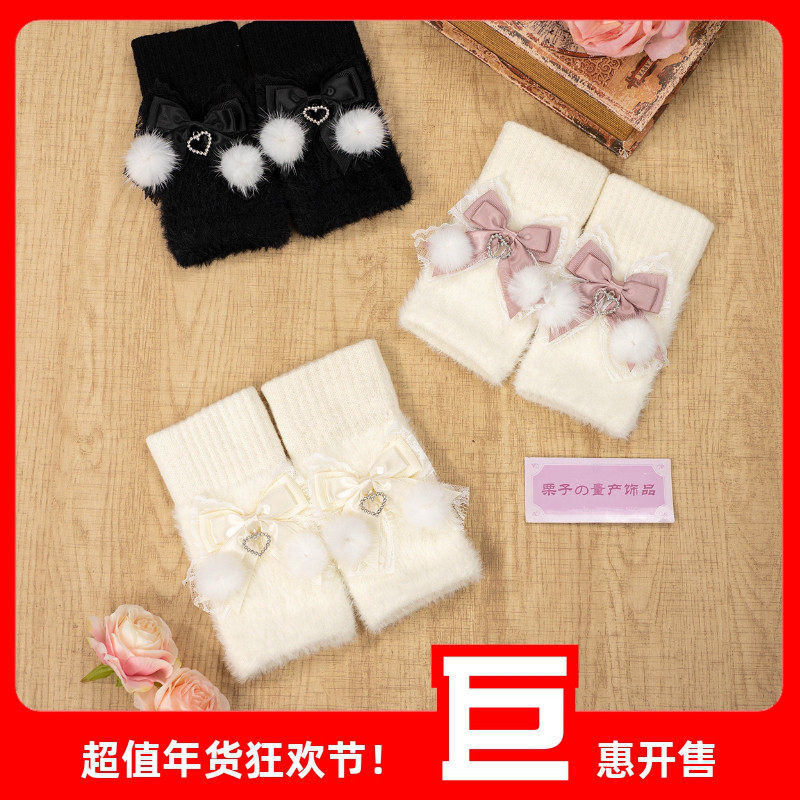 露指仿貂毛半指蝴蝶结手套秋冬可爱女学生加厚保暖针织毛线洛丽塔