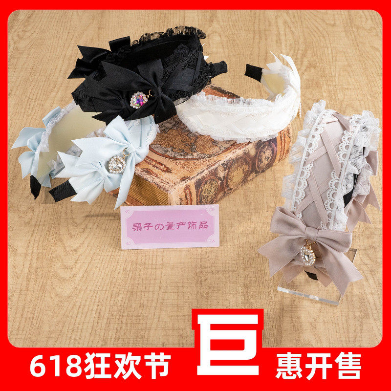 黑色lolita蕾丝交叉绑带蝴蝶结爱心水钻吊坠发箍天蕾系量产型发饰