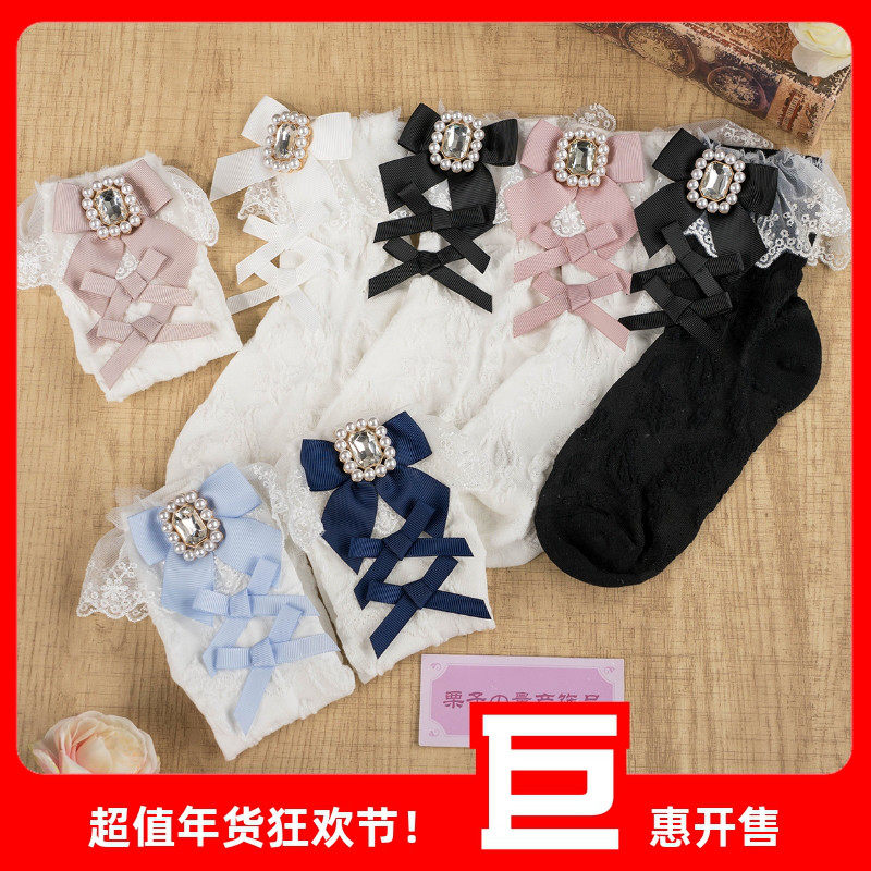 日系蕾蕾量产型方钻蝴蝶结蕾丝花边短袜可爱少女水钻袜子洛丽塔,女士内衣/男士内衣/家居服,短袜,淘宝优惠券,粉丝福利购,淘宝优惠卷