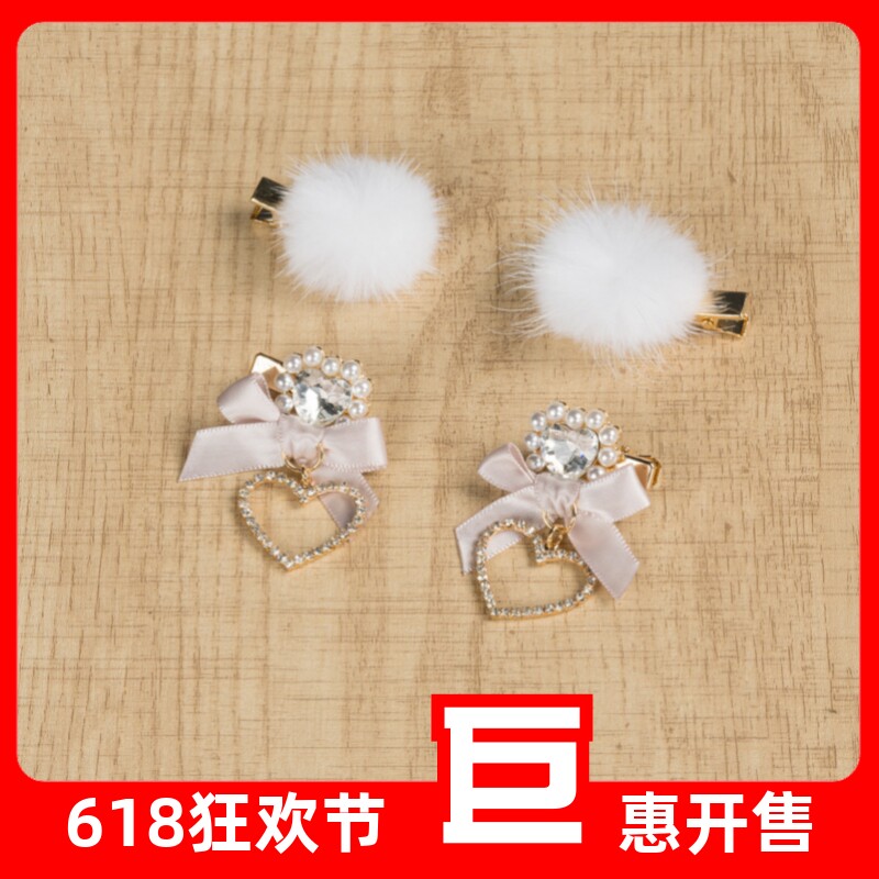 蕾蕾系量产型超可爱蝴蝶结爱心宝石迷你发夹水貂毛球发夹百搭边夹