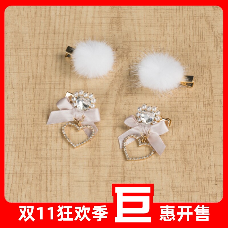 蕾蕾系量产型超可爱蝴蝶结爱心宝石迷你发夹水貂毛球发夹百搭边夹