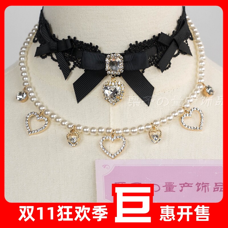 天蕾系量产型双层可拆choker蕾丝abs珍珠爱心项圈lolita颈链项链