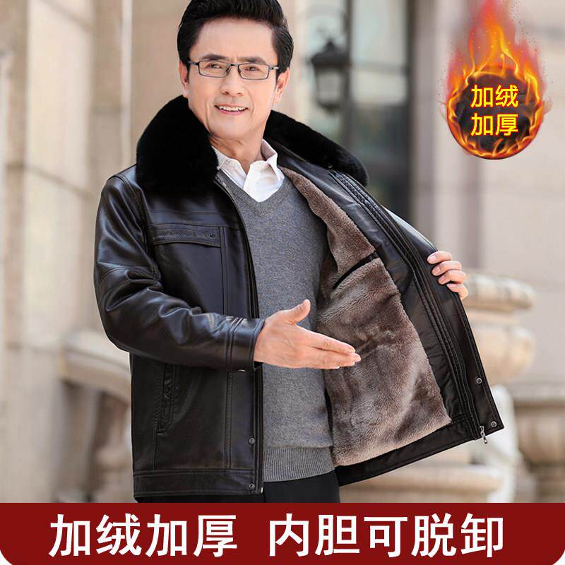 爸爸820皮衣加绒加厚中人老年男士棉衣冬装外男冬套爷爷老装季皮