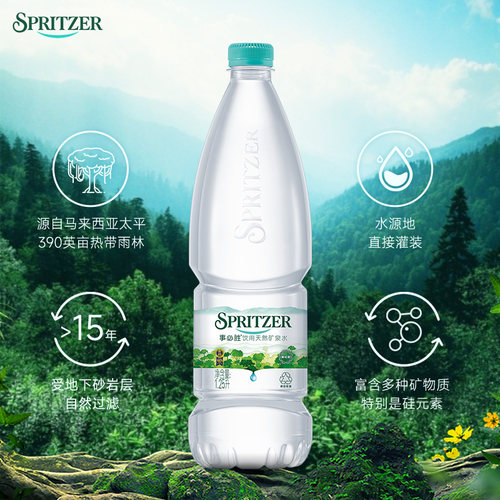 马来西亚进口矿泉水1.25L*12瓶