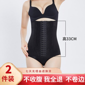 束腰收腹带女产后收小肚子强力塑形塑腰瘦束缚腰封神器薄款 塑身衣