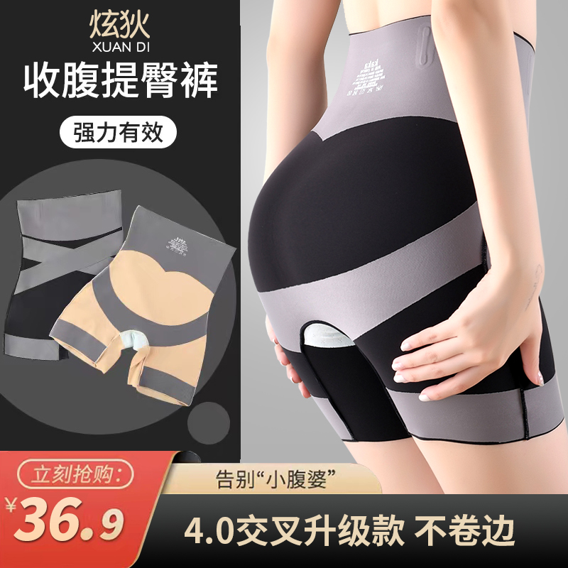 【限时】今日下单立减-百分之10